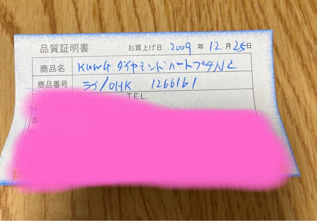 【限定値下げ】ダイアプチハートネックレス　k10wg ホワイトゴールド【新品】