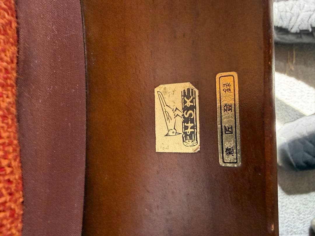 オールドキツツキ 飛騨産業 アイガーチェア アームチェア 2脚 Gマーク名作