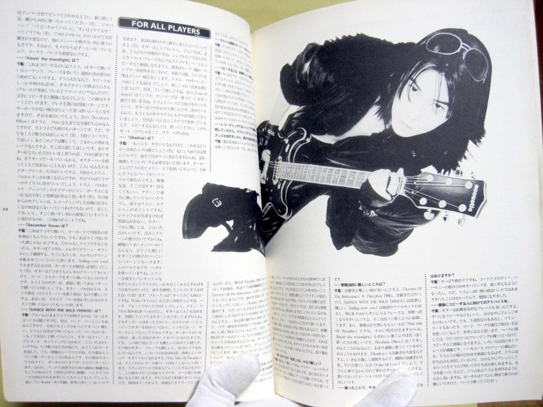 千聖 ORGANIC GROOVER バンドスコア CHISATO 初版