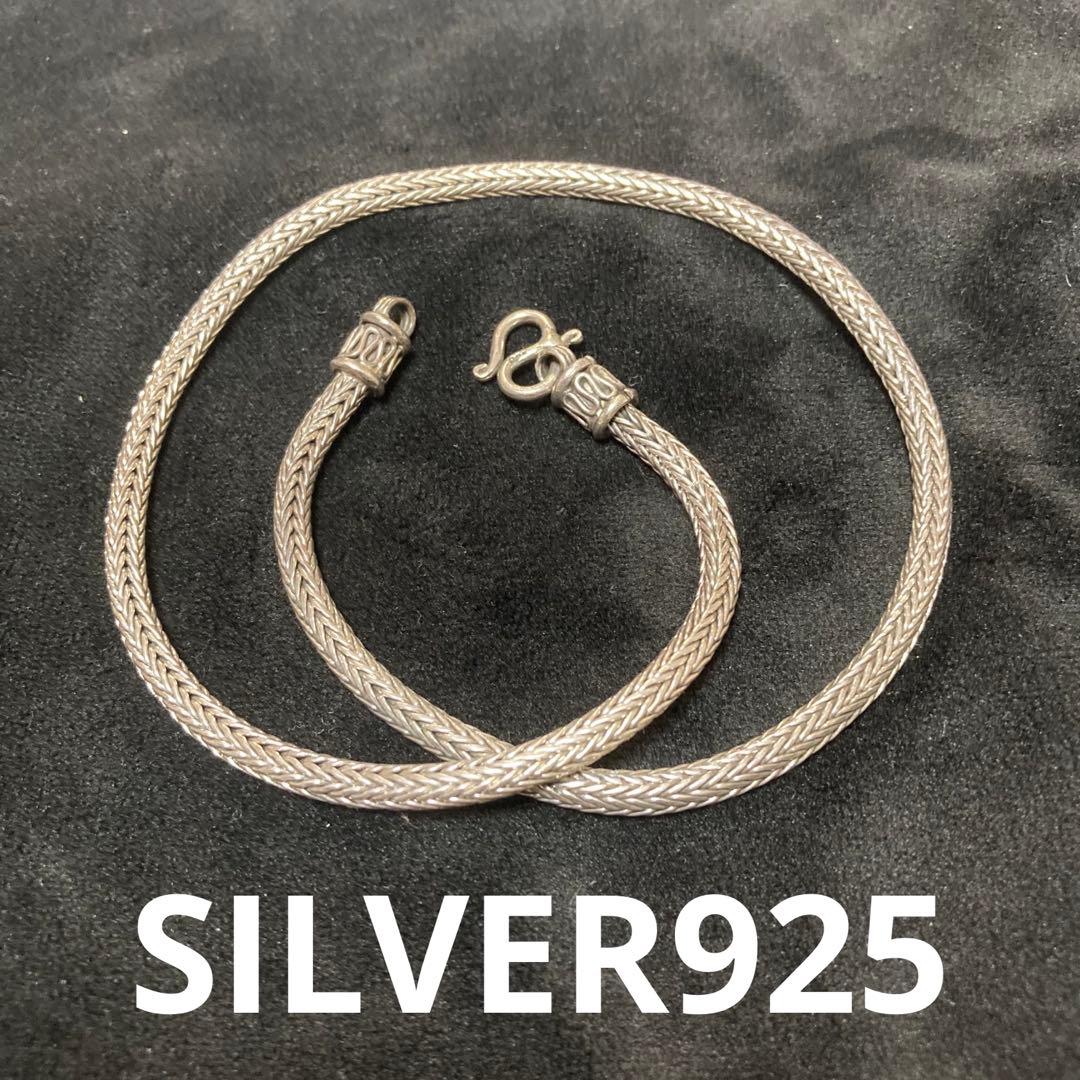 90年代 フォックステールチェーン 刻印925 シルバーアクセサリー