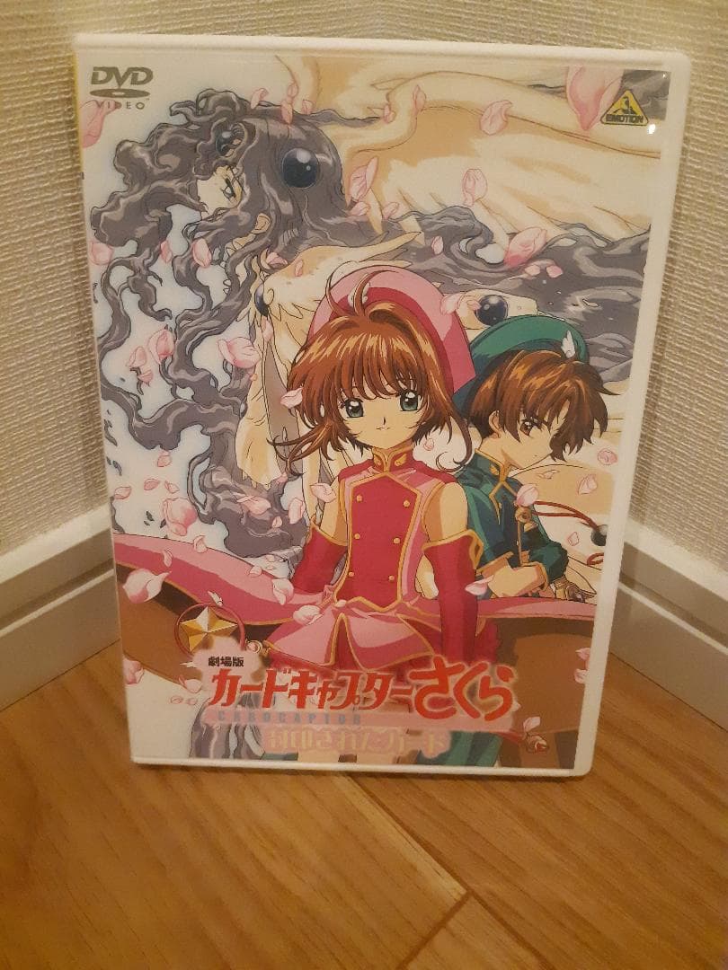 カードキャプターさくら DVD BOX&劇場版2巻セット