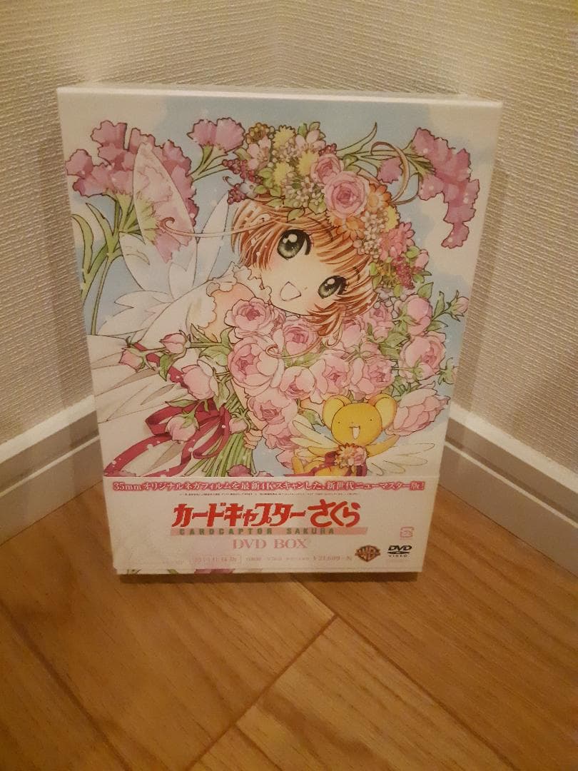 カードキャプターさくら DVD BOX&劇場版2巻セット
