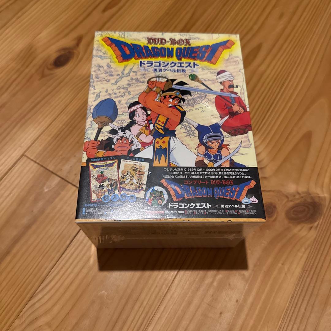 ドラゴンクエスト　勇者アベル伝説　DVDBOX 新品未開封