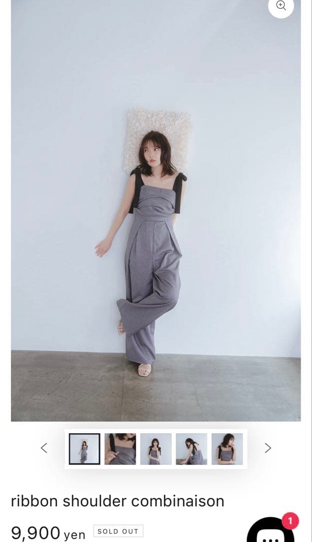 リボンショルダーコンビネーションサロペット（ベージュ）