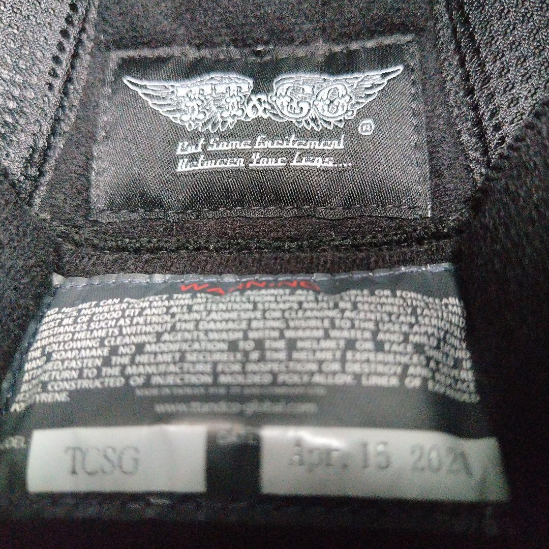 TT&CO トゥーカッター SG/DOT スタンダード マットブラック