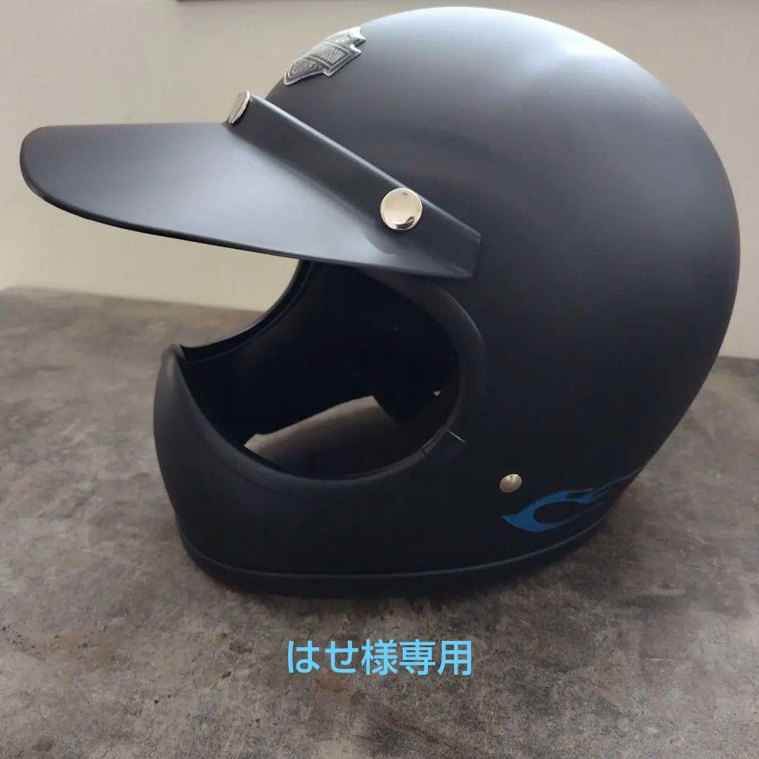 TT&CO トゥーカッター SG/DOT スタンダード マットブラック