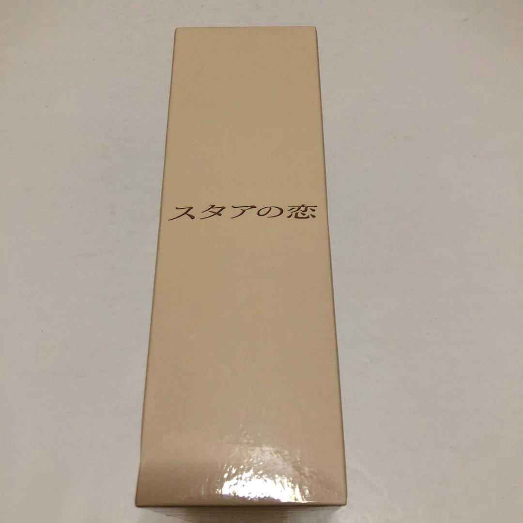 スタアの恋 DVD-BOX〈4枚組〉