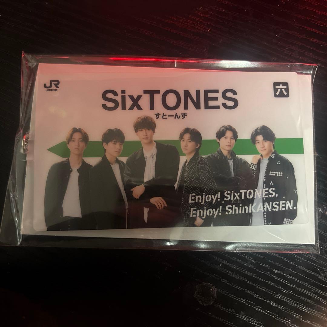 鬼*月様 SixTONES JR東日本オリジナル駅名標キーホルダー