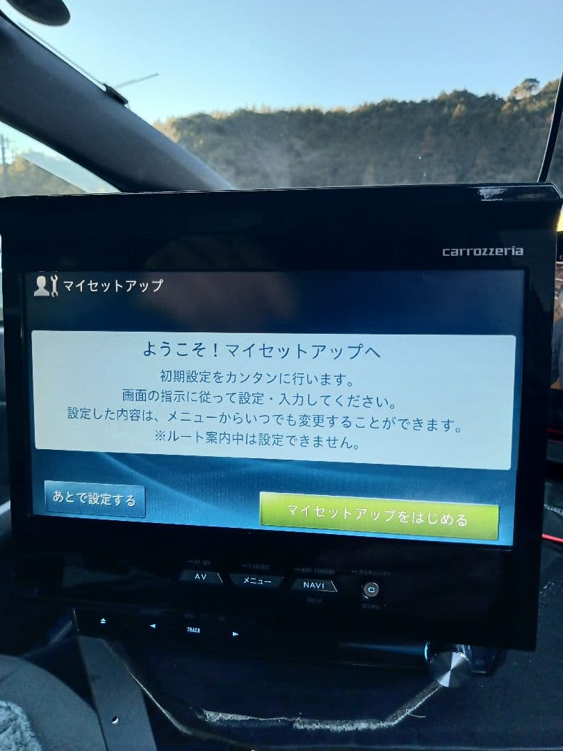 カロッツェリアインダッシュナビ
