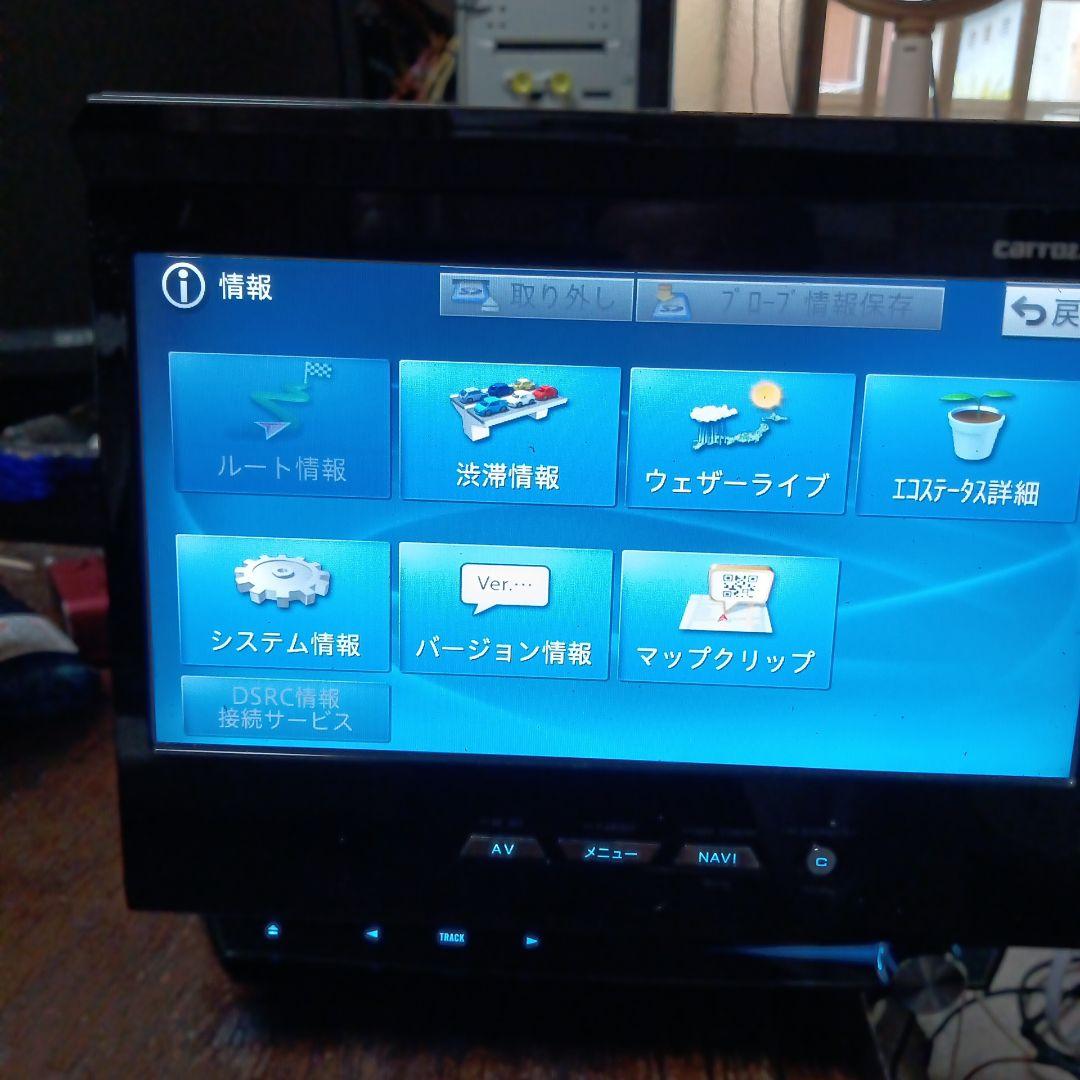 カロッツェリアインダッシュナビ