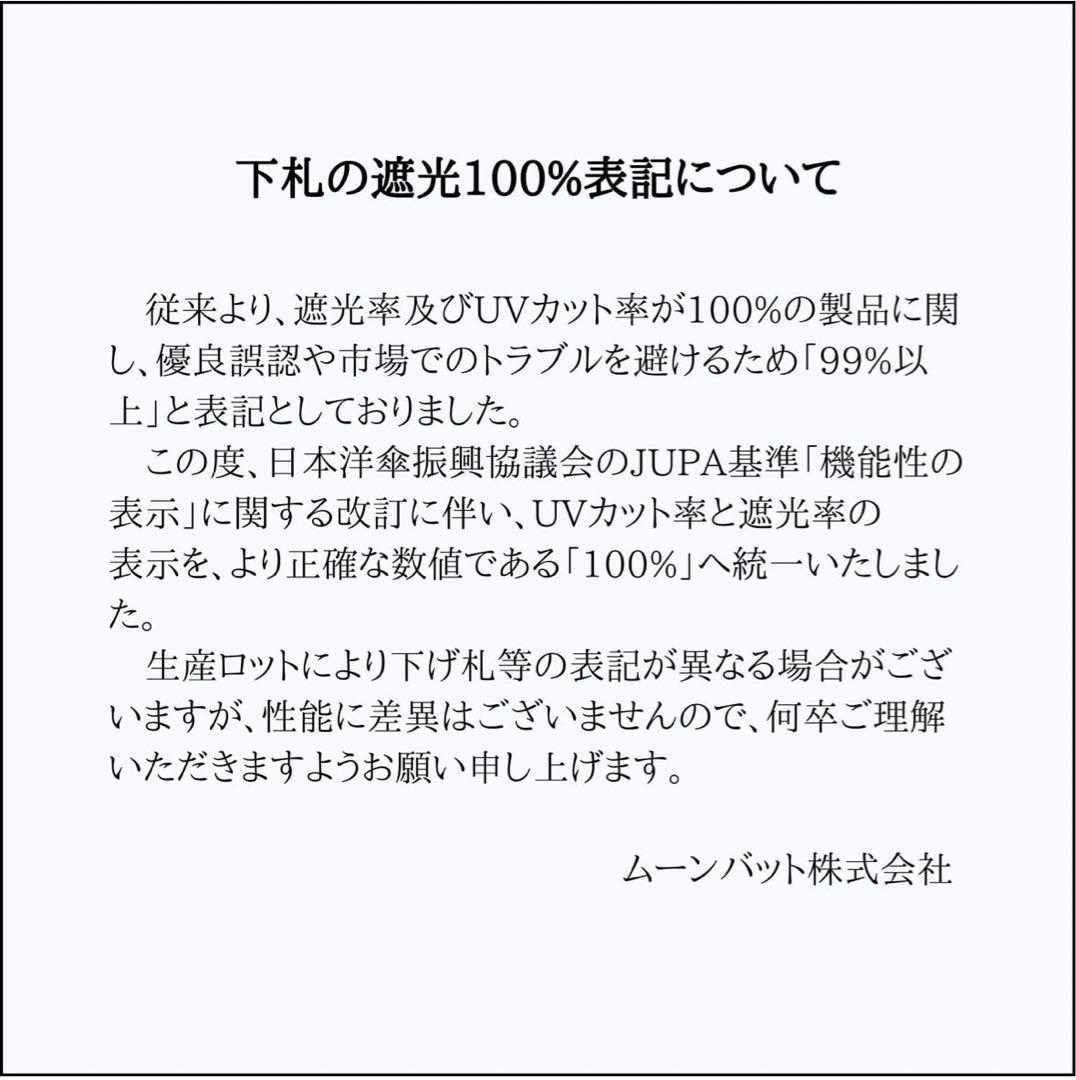 【新品】マッキントッシュフィロソフィー バーブレラ サンプロテクト 晴雨兼用