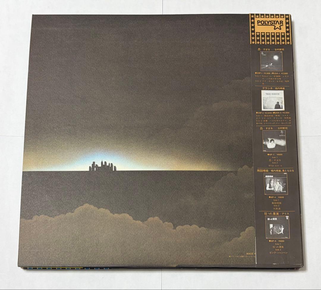 【美品】Alice レコード5枚セット