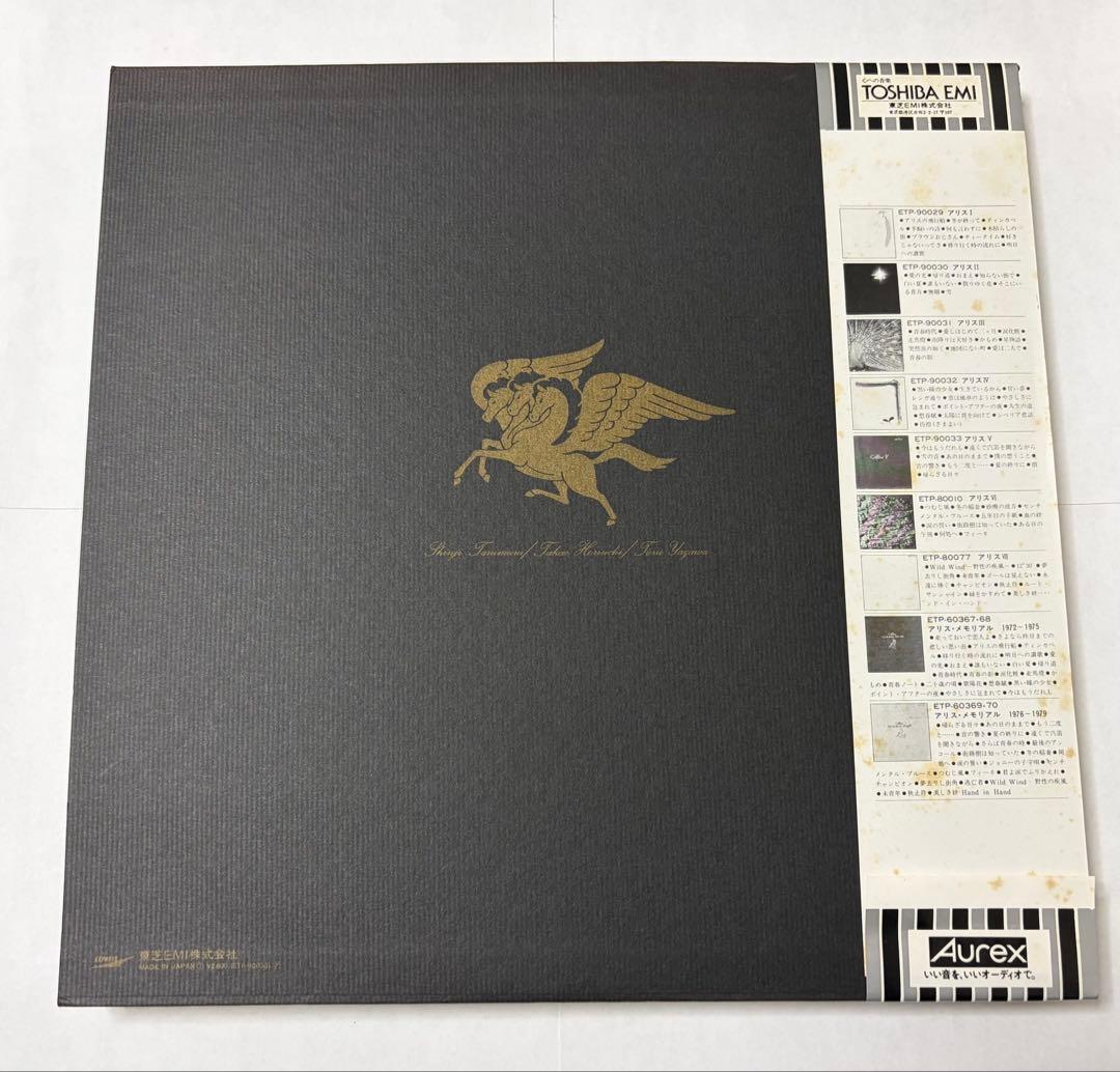 【美品】Alice レコード5枚セット