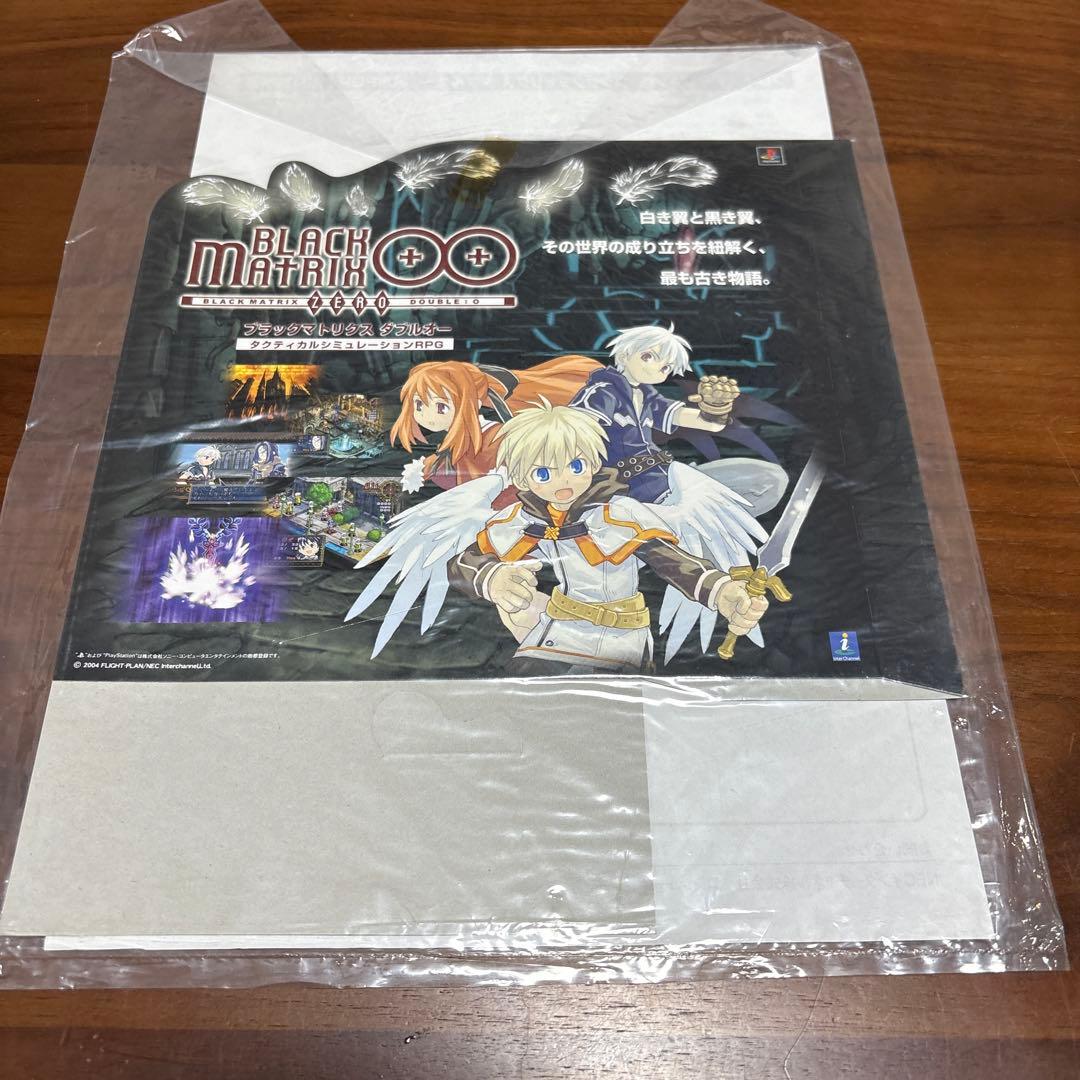 ps ブラックマトリクス　ダブルオー店頭　販促　ポップ　非売品
