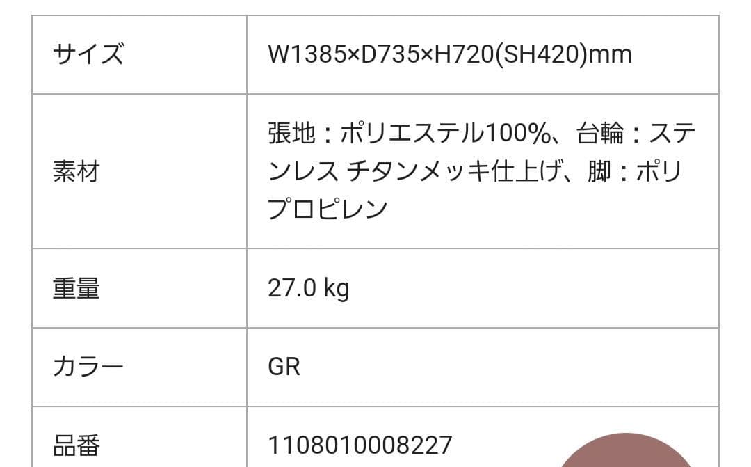 送料込み ２月で処分最終値下げ　ダークグリーン ベルベット 2人掛けソファ