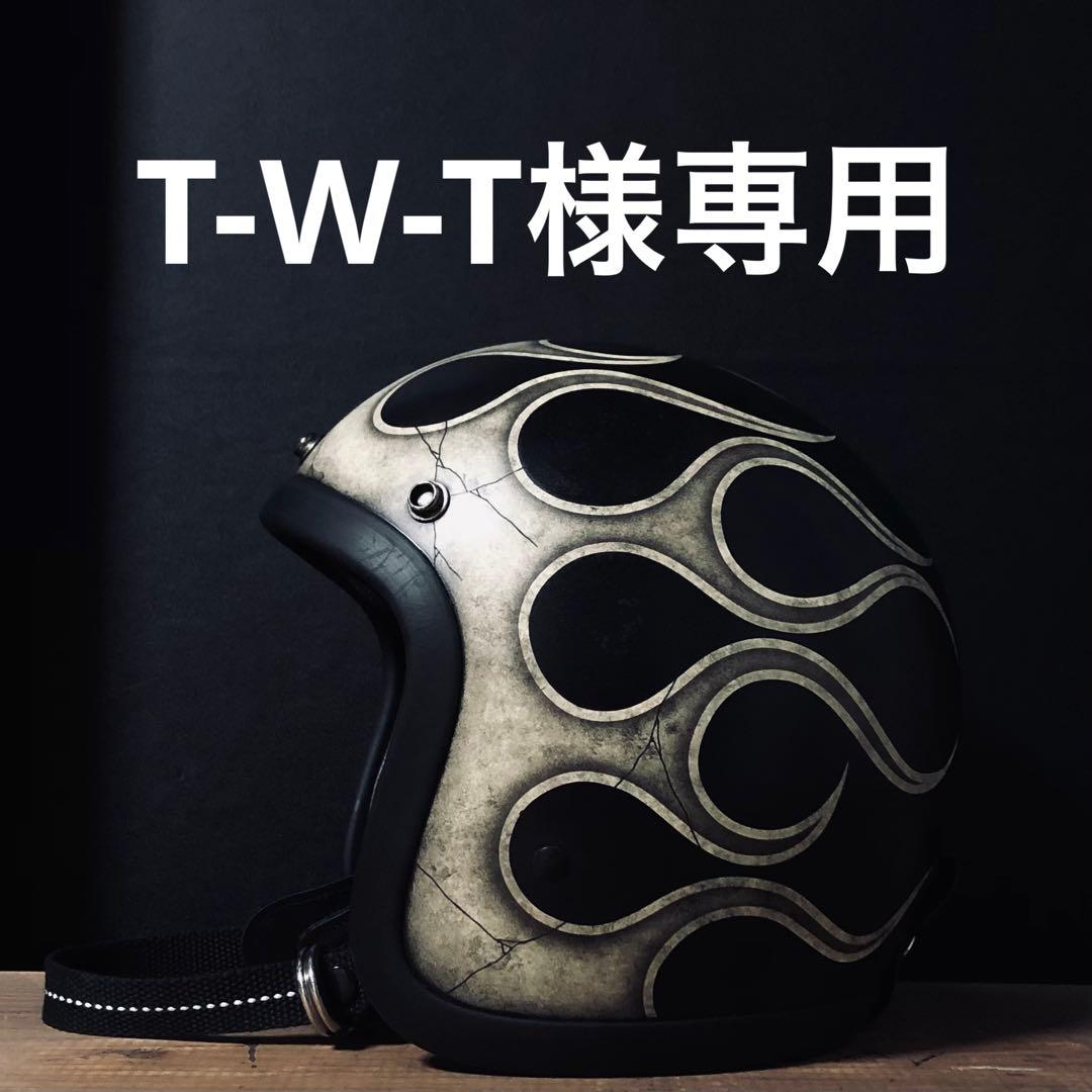 セキュリティ・セーフティ T-W-T