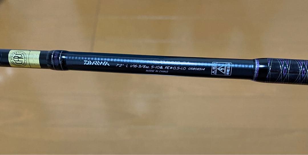 美品　ダイワ ハートランド HL 722LRSB-24