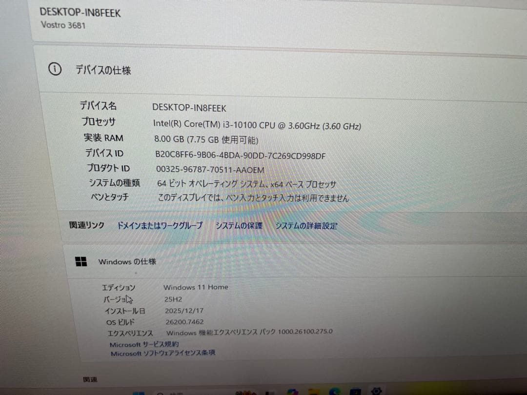 Dell 10世代i3 新品M.2SSD256gb+HDD500 office