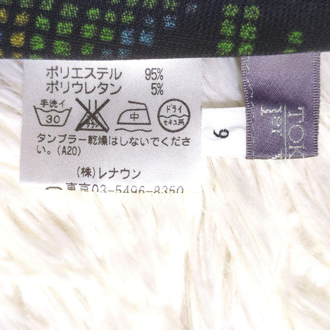 TOKUKO 1er VOL　トクコ　チュニック　モザイク　メキシコ