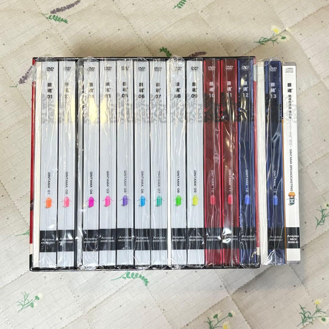 完全生産限定版 アニメ銀魂゜DVD全13巻セット　★ほぼ新品未使用＆特典付