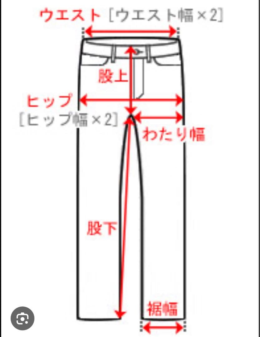 パンツ FaxCopyExpress Grey Wide Pant