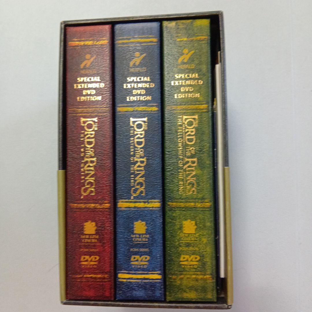 ロード・オブ・ザ・リング スペシャル・エクステンデッド・エディション トリロジ…