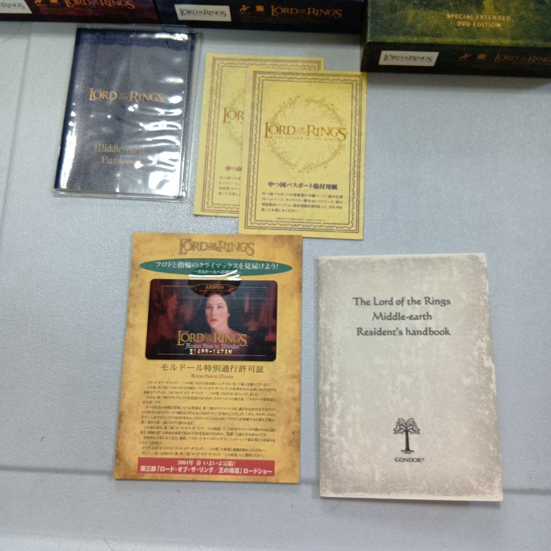 ロード・オブ・ザ・リング スペシャル・エクステンデッド・エディション トリロジ…