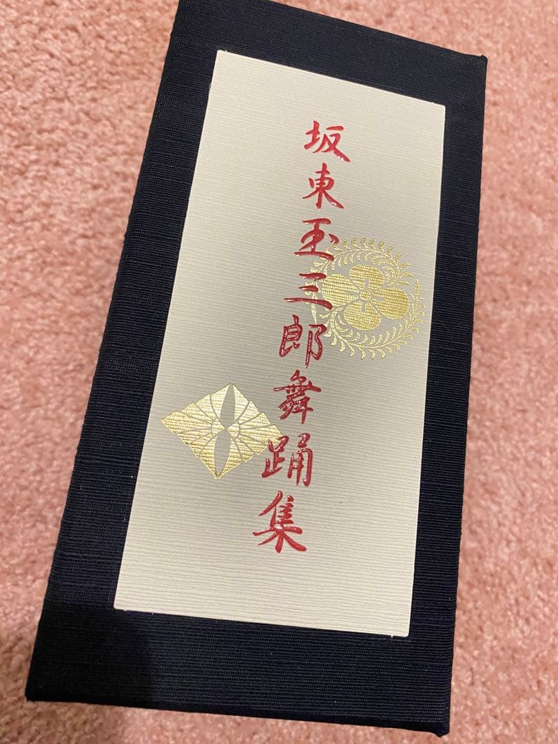 坂東玉三郎舞踊集　全6巻　DVD 箱付