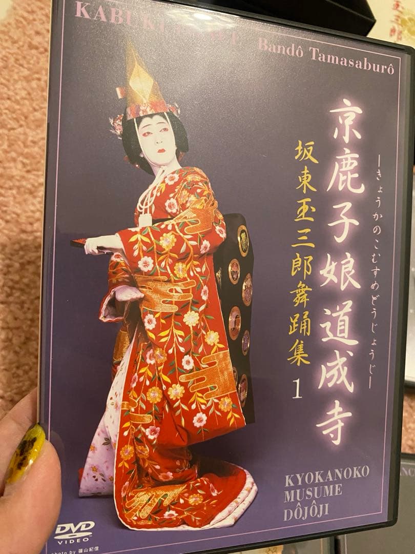坂東玉三郎舞踊集　全6巻　DVD 箱付