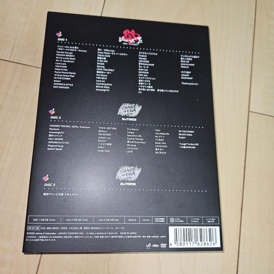 【正規品】素顔4 SixTONES盤 DVD ポストカード付き