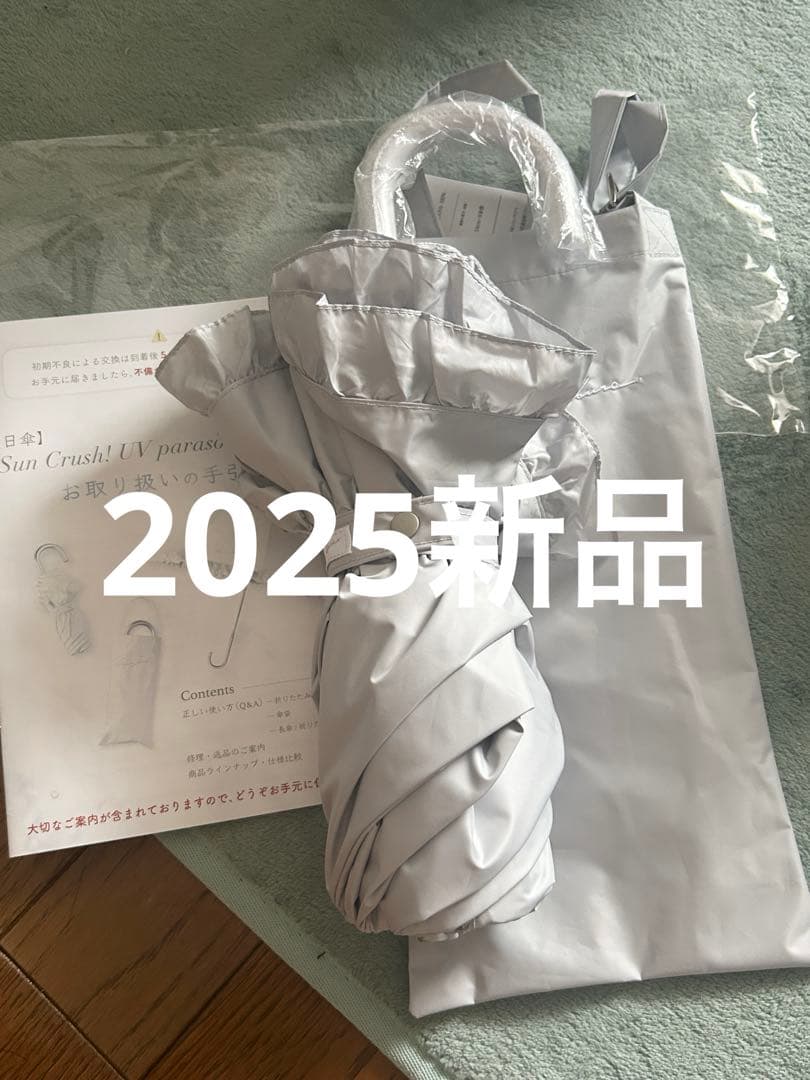 シロノサクラ　日傘　フリル アイスグレー【完全遮光、100% UVカット】