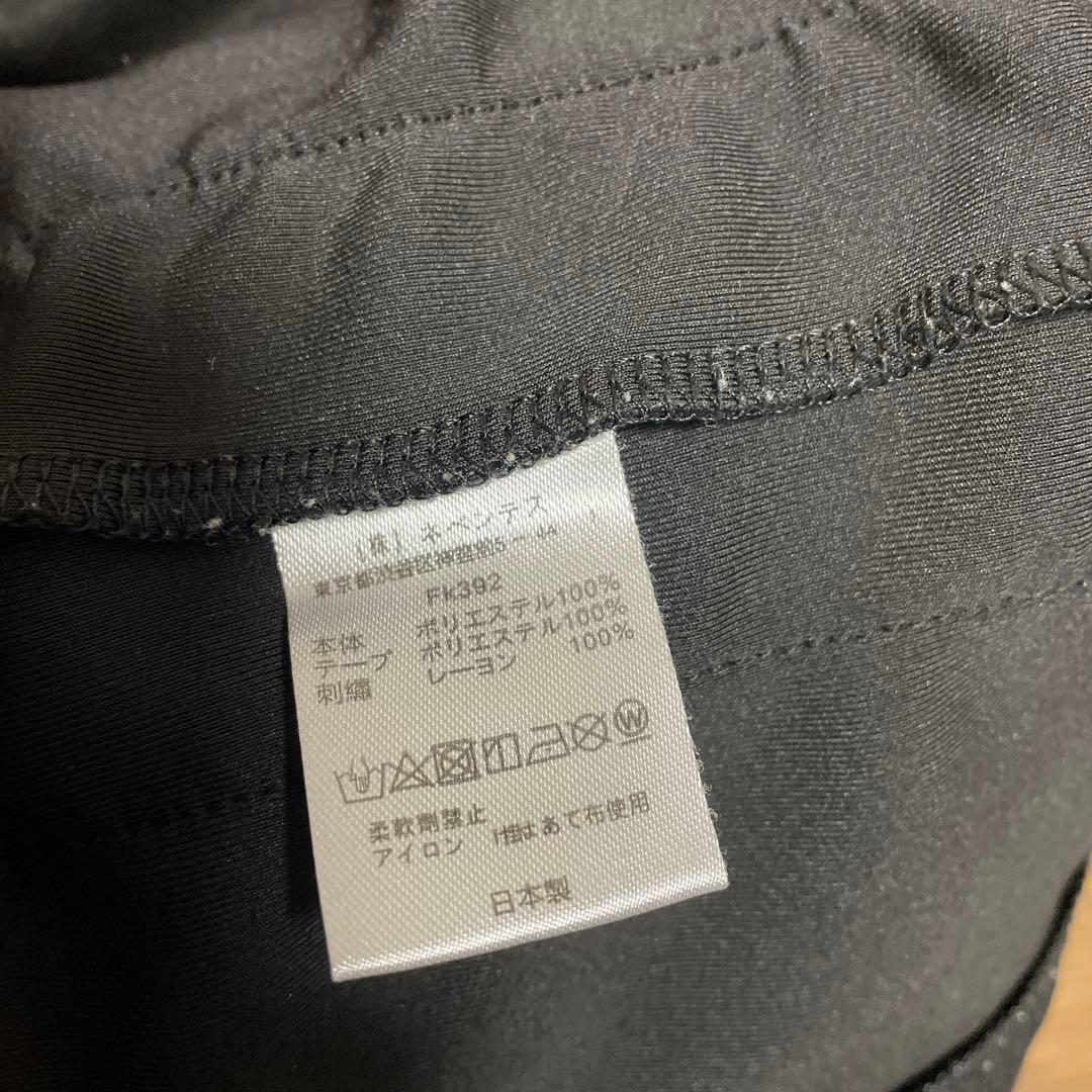 Needles ストライプ　トラックジャケット