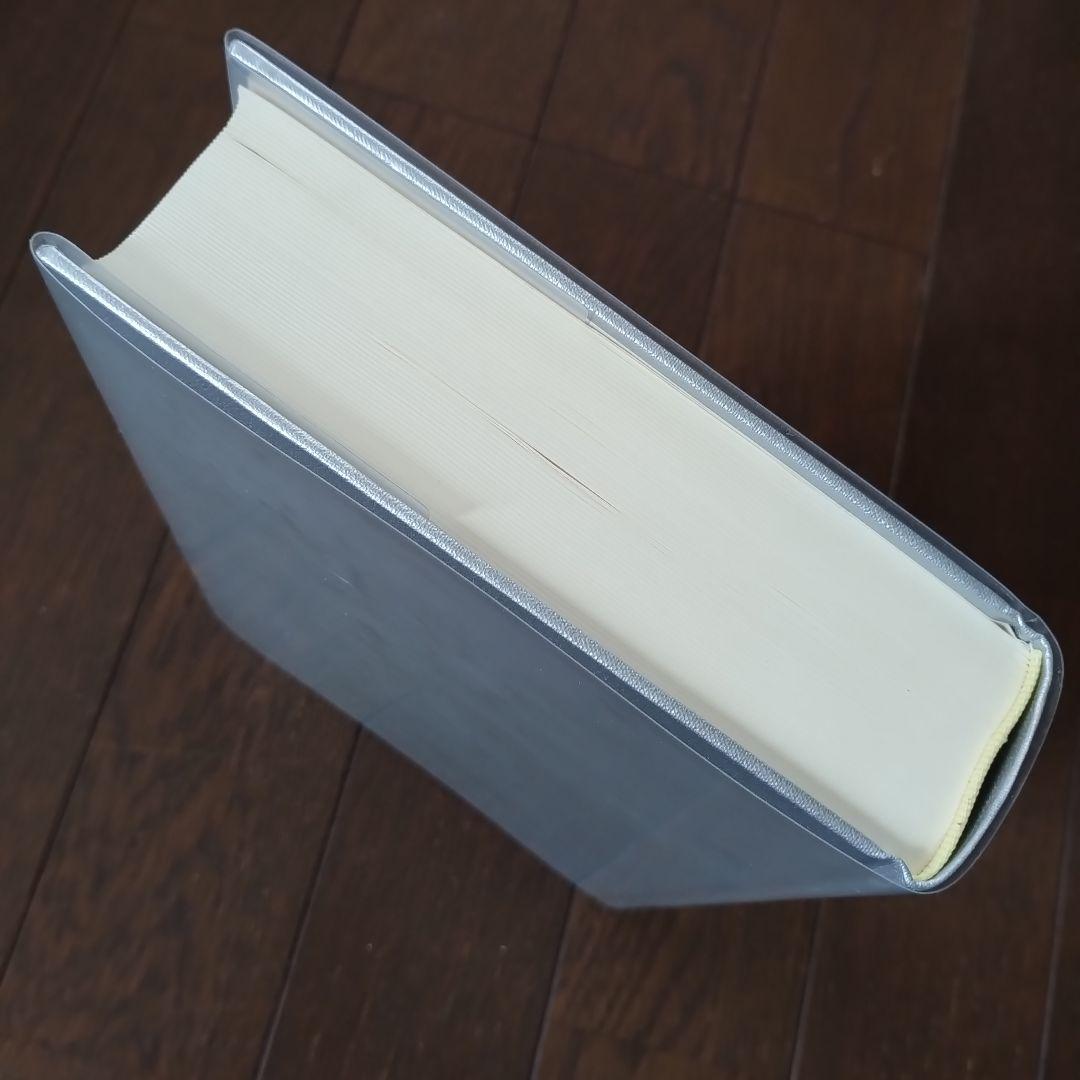 事典　イスラームの都市性