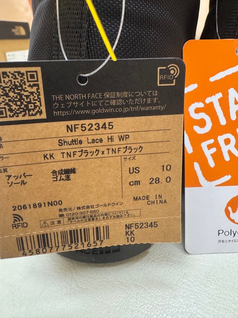 新品　シャトルレースハイウォータープルーフThe North Face