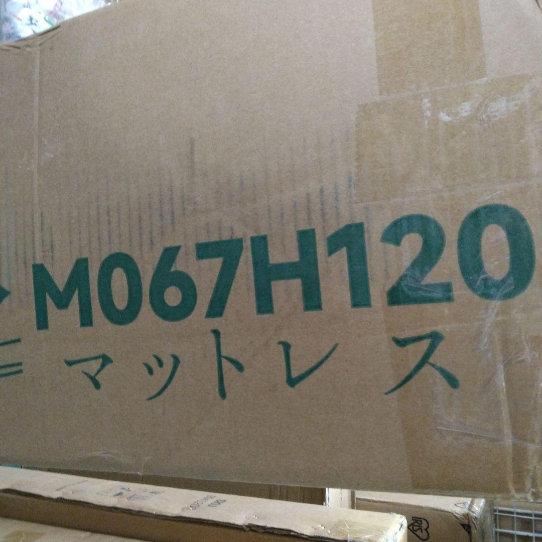 Z-HOM マットレス ゼミダブル 厚20cm（120*195*20cm）グレー