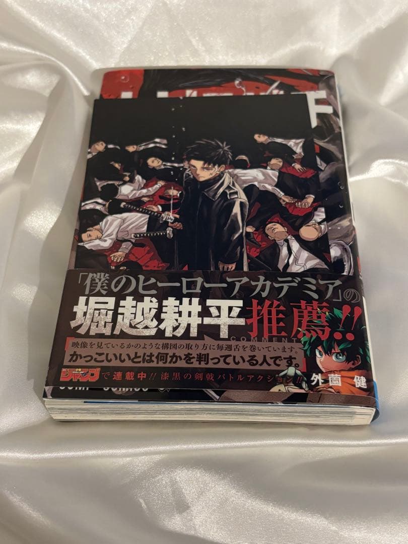 カグラバチ　一巻初版　漫画　帯付き　アニメイト　イラストカード付き