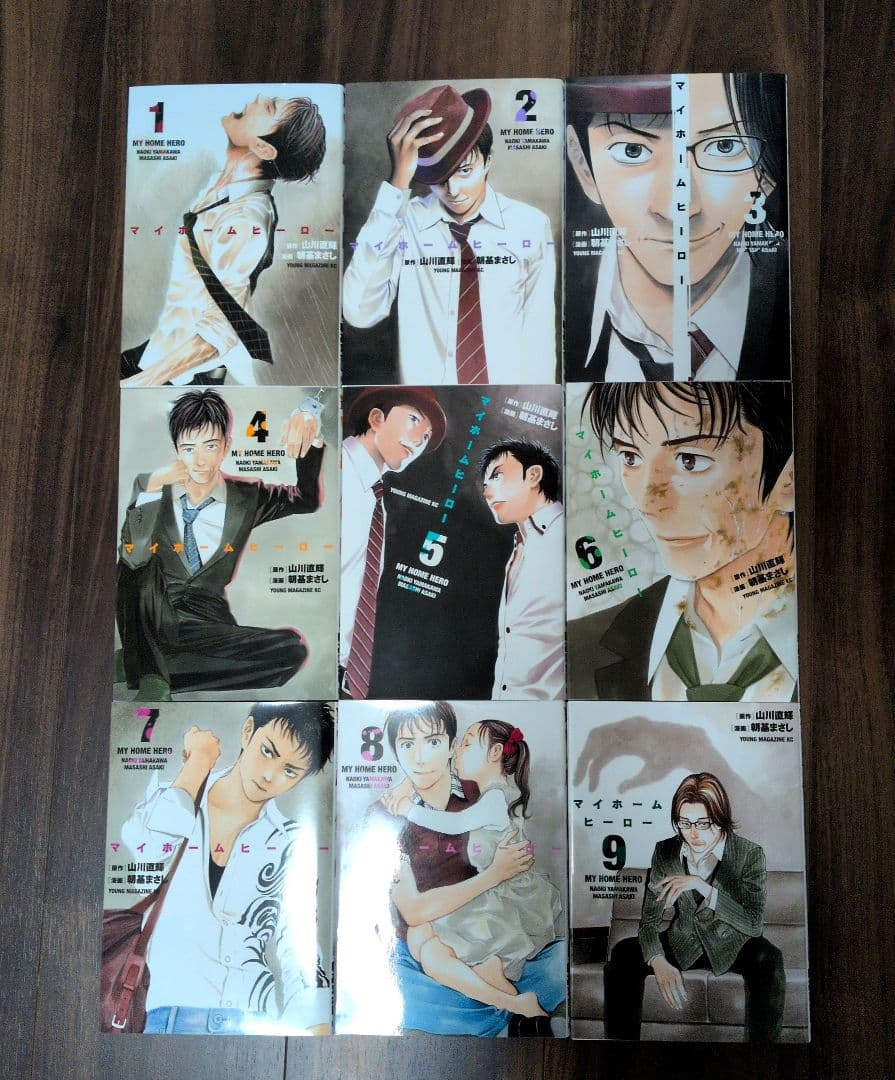 マイホームヒーロー　全26巻セット