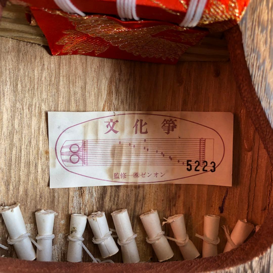 全音　文化箏　文化琴　箏爪　ソフトケース