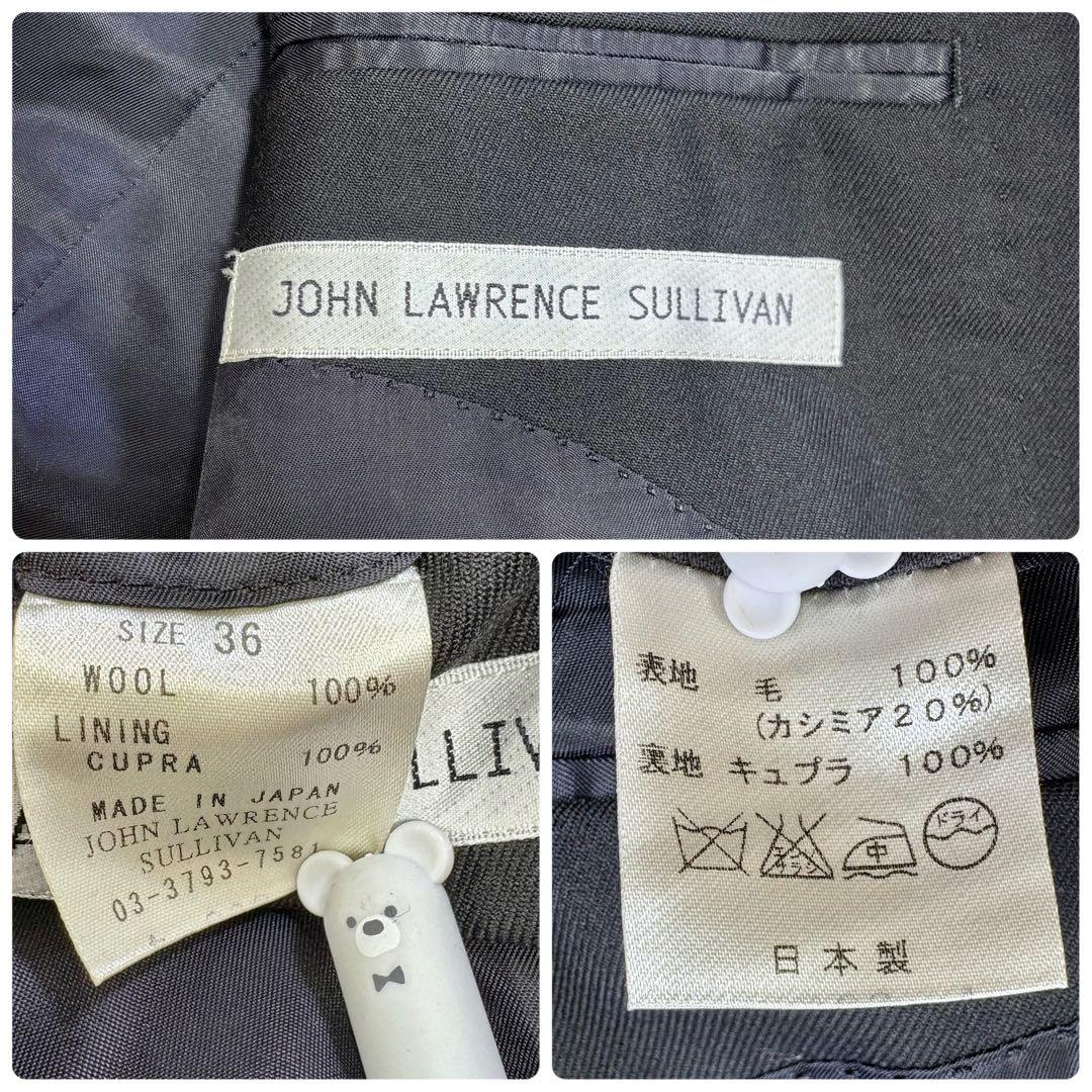 美品 ジョンローレンスサリバン セットアップ スーツ 36/34 黒 カシミア混