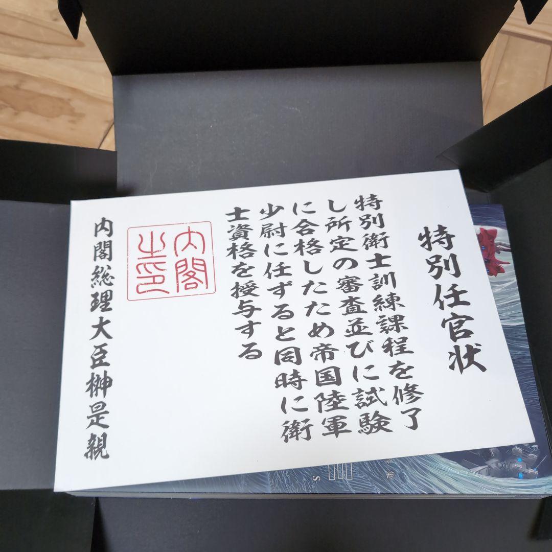 Muv-Luv(マブラヴ) 20th Odyssey Box -Switch