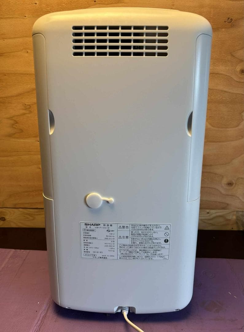 SHARP冷風衣類乾燥 除湿機 CM-P100-W 2023年製 Used/美品