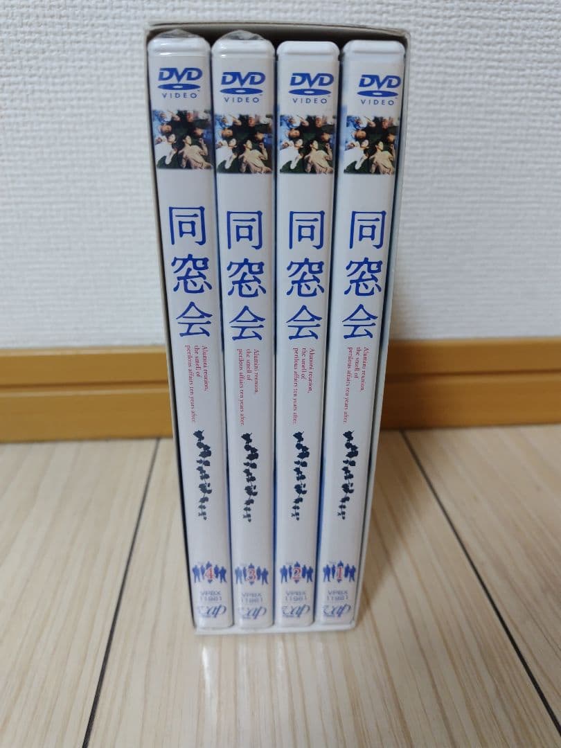ドラマ 同窓会 DVD-BOX 4枚組 斉藤由貴 山口達也 国分太一