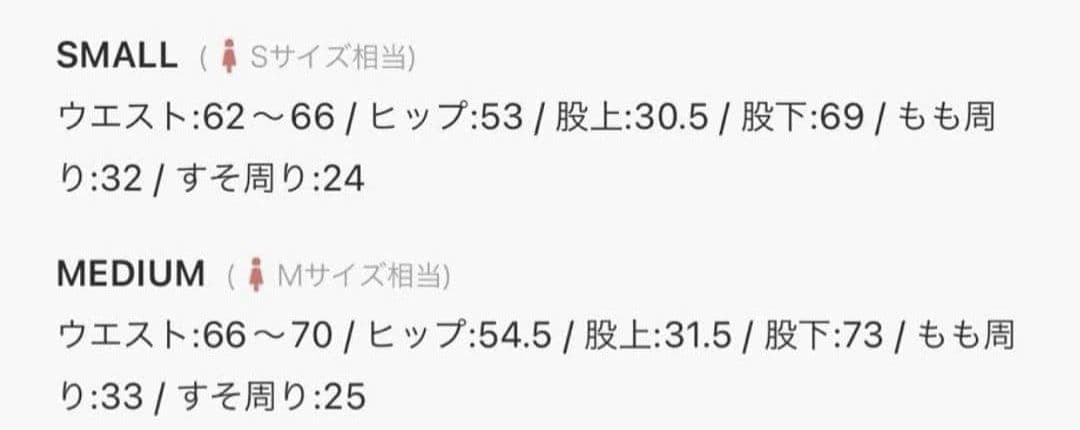 Ameri　MEDI RACHEL FLUFFY ART PANTS