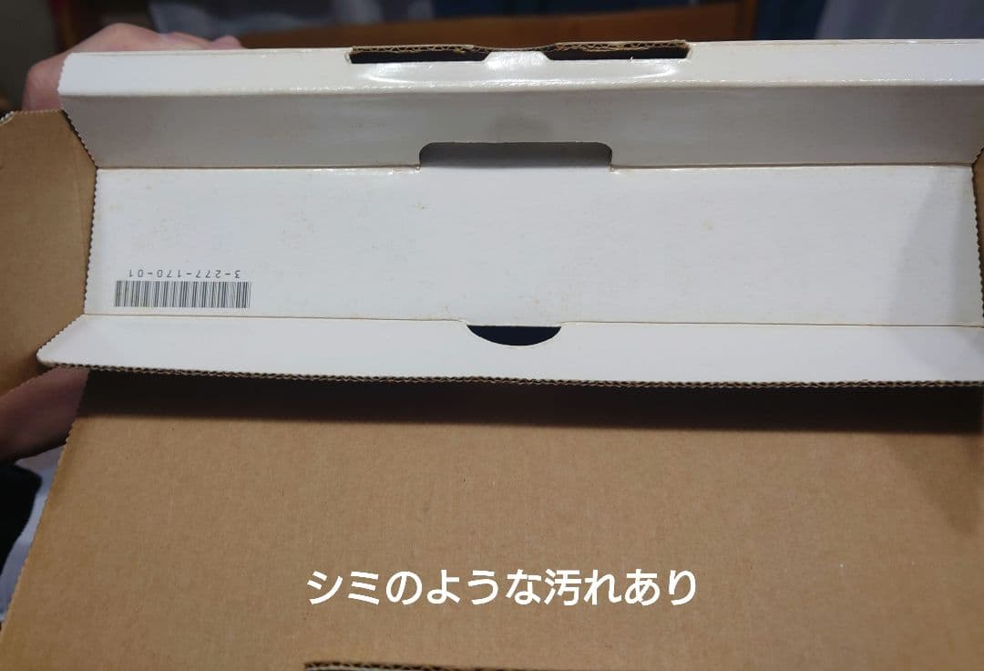 SONY PSP-2000 FB 中古　箱付き
