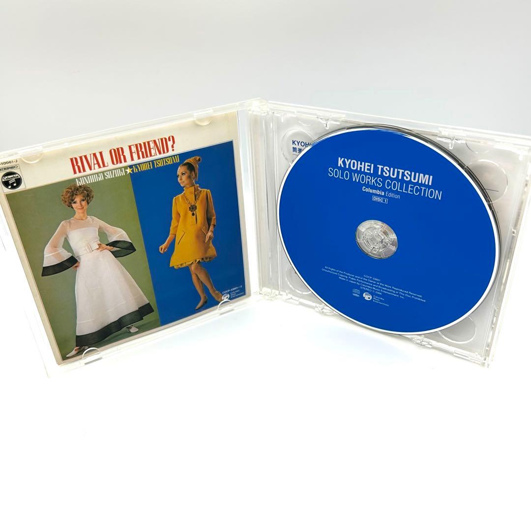 筒美京平 ソロ・ワークス・コレクション CD 5枚セット アルバム