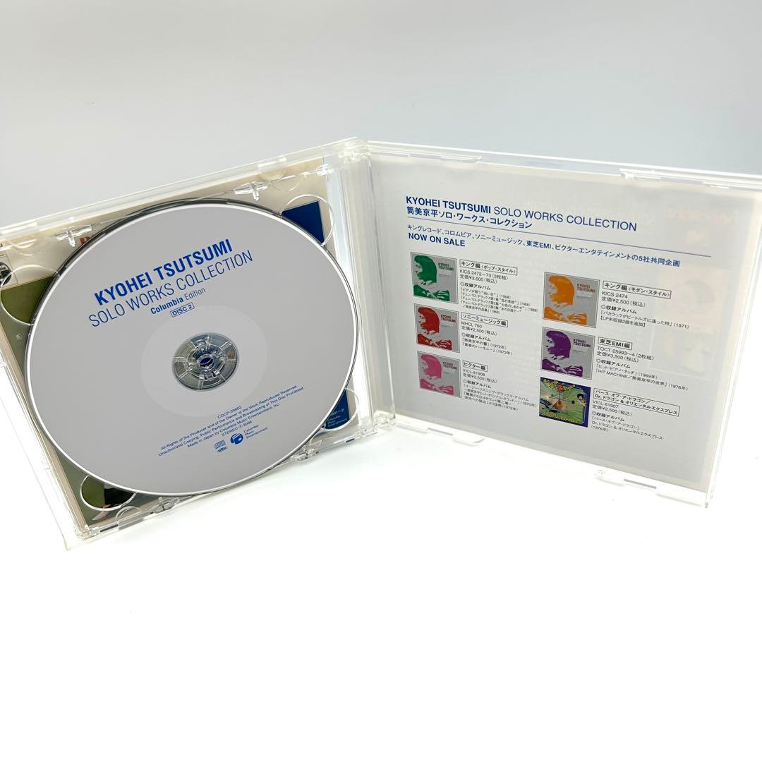 筒美京平 ソロ・ワークス・コレクション CD 5枚セット アルバム