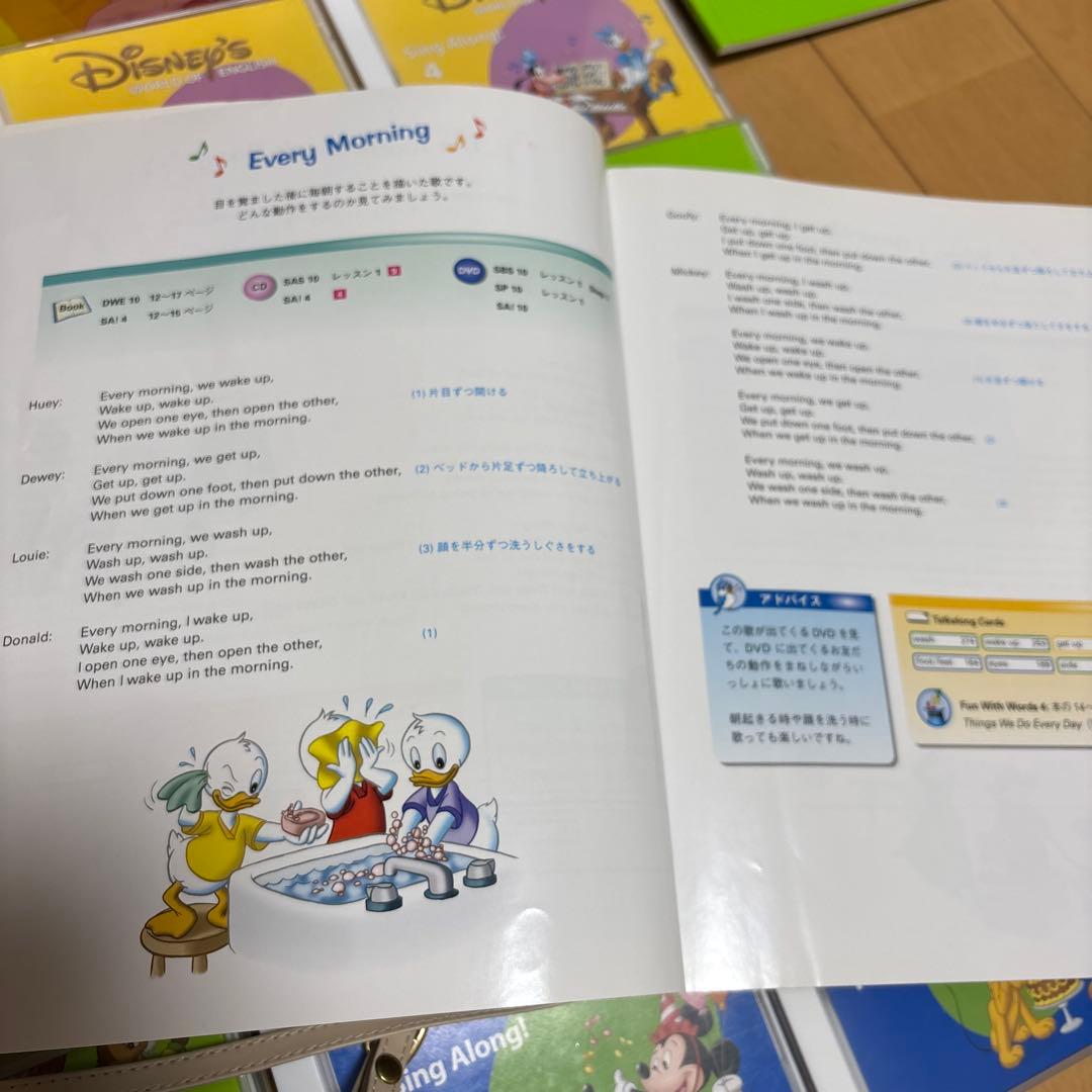 お得！！美品Disney プレイメイト　トークアロングカード、CD 、BOOK等