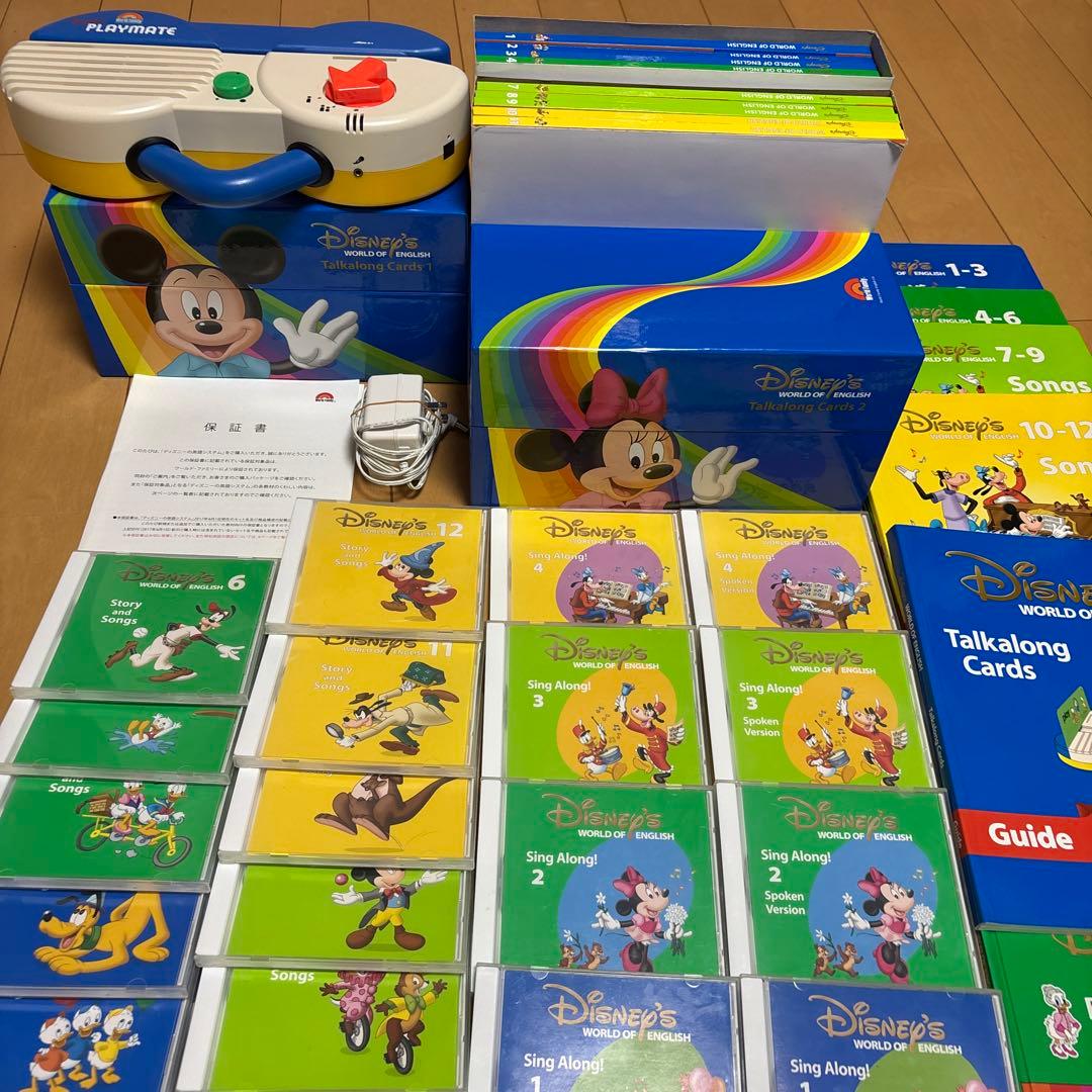 お得！！美品Disney プレイメイト　トークアロングカード、CD 、BOOK等
