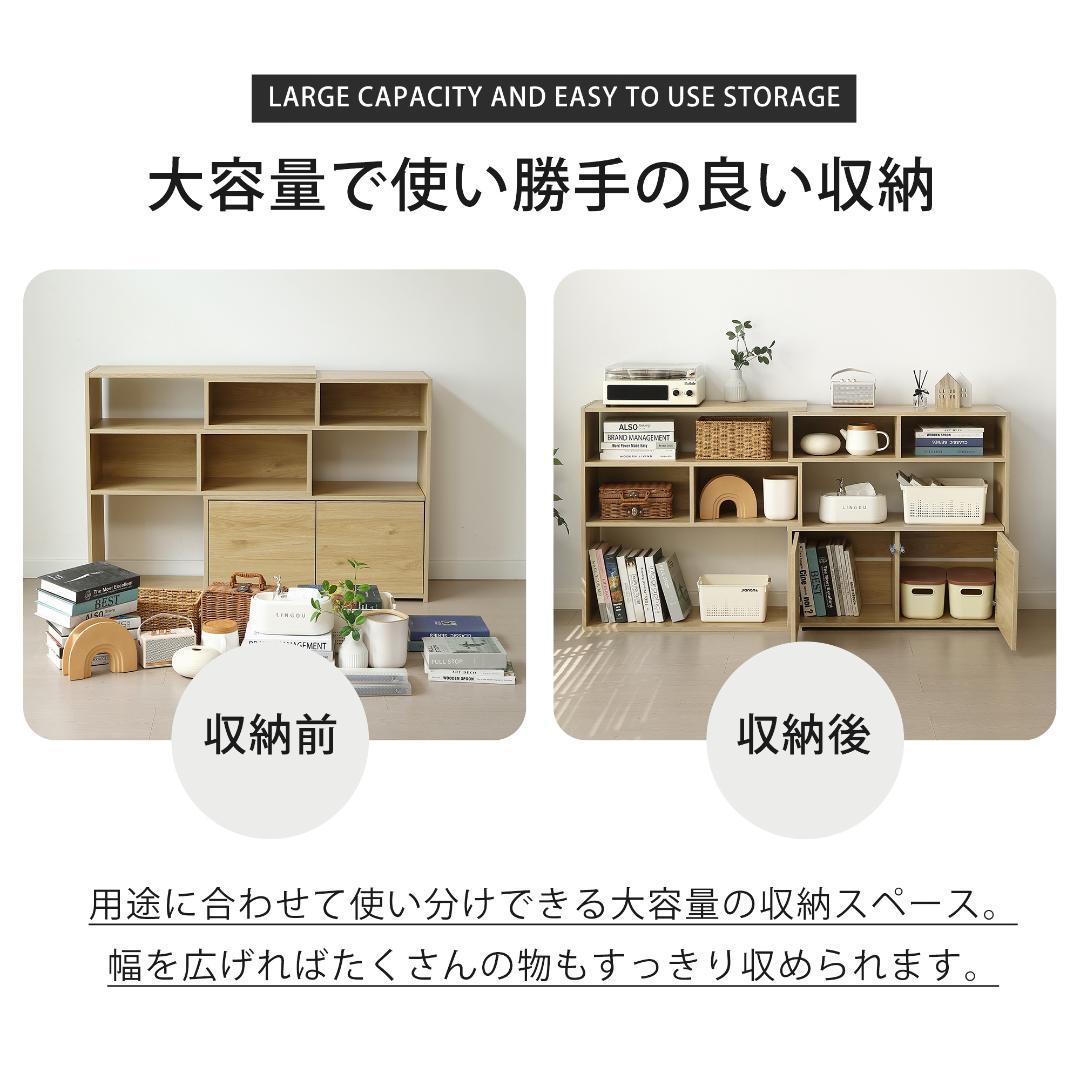 超人気！伸縮ラック オープンシェルフ サイドボード リビング収納 幅80～158
