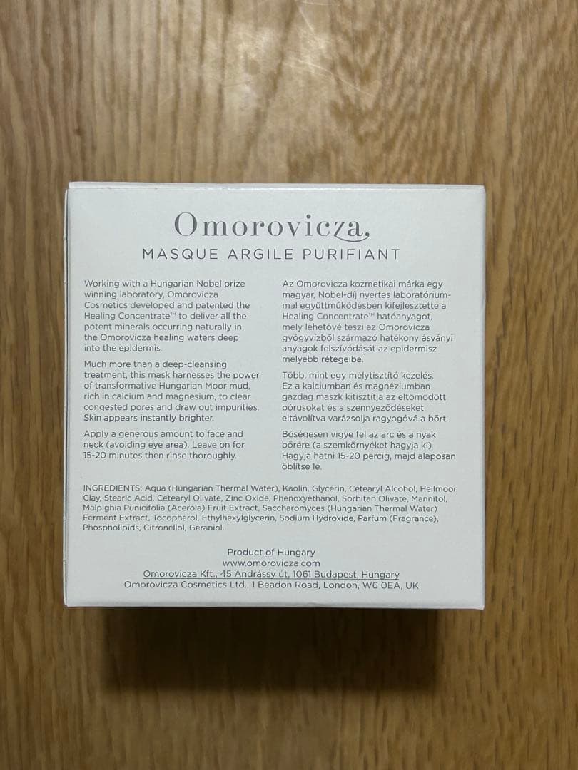 Omorovicza オモロヴィッツァ ディープクレンジングマスク